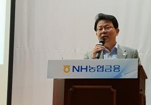 [초점]김광수 NH농협금융 회장 "지속가능 경영 초점, 신성장 동력 확충 주력"