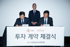 [INVEST]CGV, TBC社와 전략적 투자 계약 체결…글로벌 컬처플렉스 도약