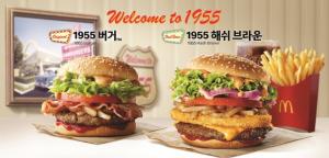 맥도날드, 런치 할인과 함께 돌아온 ‘1955 해쉬 브라운’ 출시