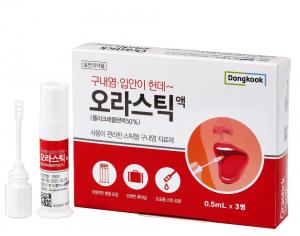 동국제약, 휴대용 구내염 치료제 ‘오라스틱액’ 발매