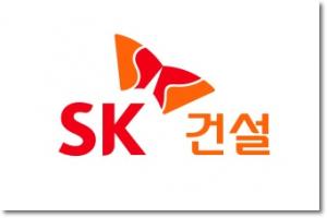SK건설, 회사채 수요예측 성공 ∙∙∙청약경쟁률 4대 1 기록