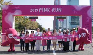 아모레퍼시픽, ‘2019 핑크런’ 서울 대회 개최