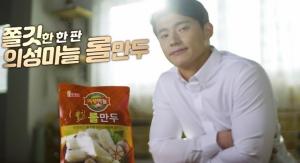 롯데푸드, 씨름돌 박정우 출연 ‘의성마늘 롤만두’ 광고 선보여