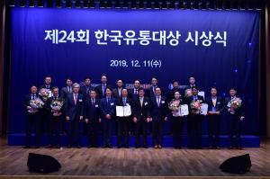 LF 트라이씨클, 제24회 한국유통대상 산업부장관 표창