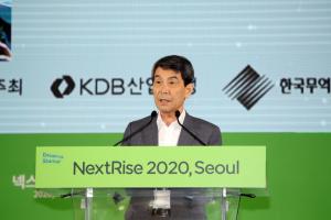 산업은행, 코로나19 극복 위해 무역협회와 국내 최대 스타트업 페어,'NextRise 2020, Seoul' 개최