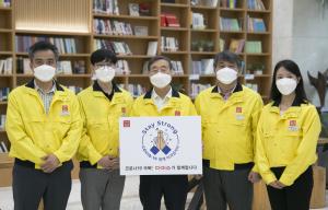다이소 박정부 회장, ‘스테이 스트롱’ 캠페인 참여