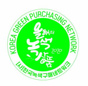 삼성전자, '2020 대한민국 올해의 녹색상품'서 12개 제품 최다 수상