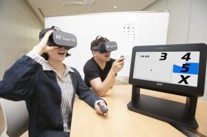 KT-고대의료원-엠투에스 VR 기반 디지털 헬스케어 서비스 개발 ... 맞손 슈퍼 VR만 있으면 안과 검사를 한번에