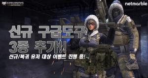 [Special Report] [게임공화국❶] "대한민국은 지금 게임 중"…코로나19로 유례없는 활황