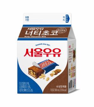 [신상품] 서울우유협동조합, ‘서울우유 너티초코 300’ 신제품 출시