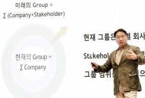 최태원 SK그룹 회장 “이해관계자 신뢰얻을 때 파이낸셜 스토리 완성”...2021 SK 확대경영회의 개최