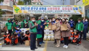 바인그룹, 17년째 사랑의 쌀•김장김치 나눔 봉사활동 참여