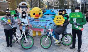 하이트진로, 서울시와 함께 ‘자전거 안전운전 캠페인’ 진행 ... 다양한 시민 참여 행사 운영