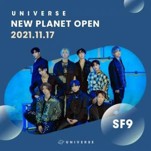 엔씨(NC) 유니버스, 신규 아티스트 ‘SF9’ 플래닛 오픈 ... 다양한 기능 및 이벤트를 통해 전세계 팬과 소통 강화