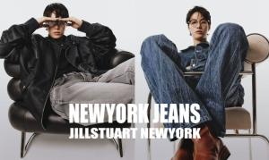 LF 질스튜어트 뉴욕, 데님 컬렉션 ‘뉴욕진스(Newyork Jeans)’ 출시