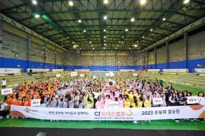 [ESG] CJ나눔재단, 전국 지역아동센터 아이들과 함께하는 ‘CJ도너스캠프 운동회’ 성료