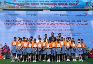[ESG] 한국투자증권, 베트남 현지 초등학교에 도서관 지원사업