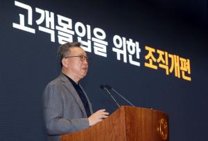 신한은행, 상반기 경영전략회의 개최