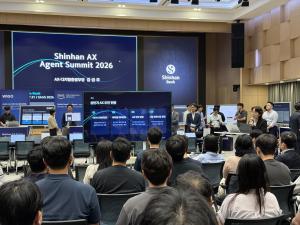 신한은행, ‘Shinhan AX Agent Summit 2026’ 개최