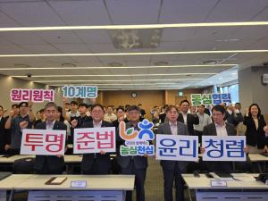 NH농협은행, 원리원칙 10계명 결의·전략회의 개최