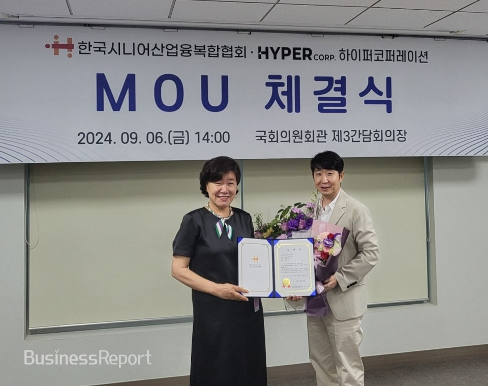 서울 여의도 국회의원회관 제3간담회실에서 한국시니어산업융복합협회 권오금 회장과 하이퍼코퍼레이션 이상석 대표가 양해각서(MOU)를 맺고 기념사진을 찍고 있다. [사진=한국시니어산업융복합협회 제공]