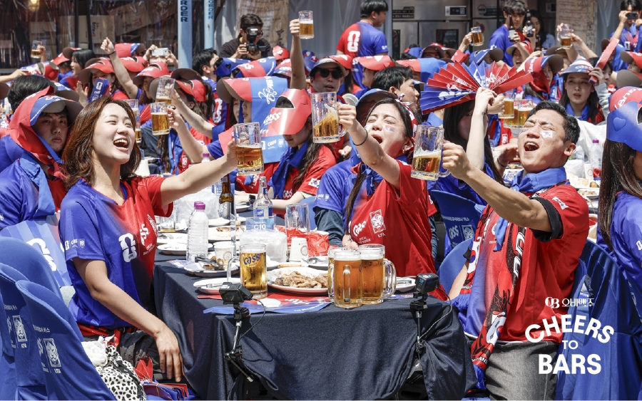 오비맥주 제공