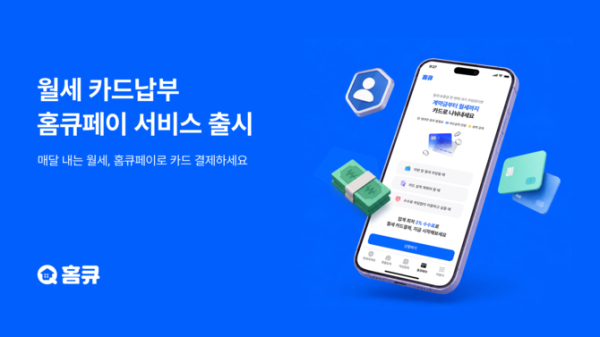 [사진= 빅테크플러스]