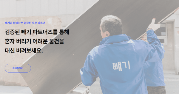[사진= 같다]