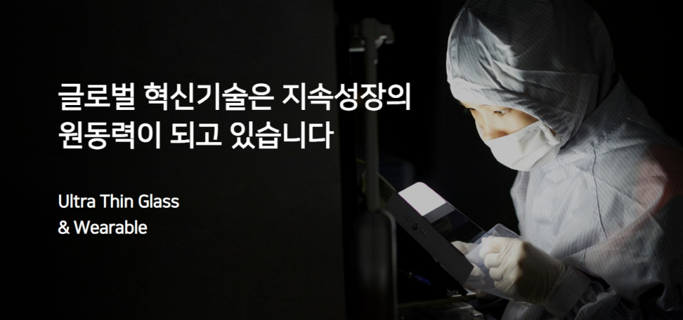 [사진제공=제이앤티씨]