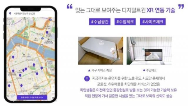 [사진= 고수플러스]