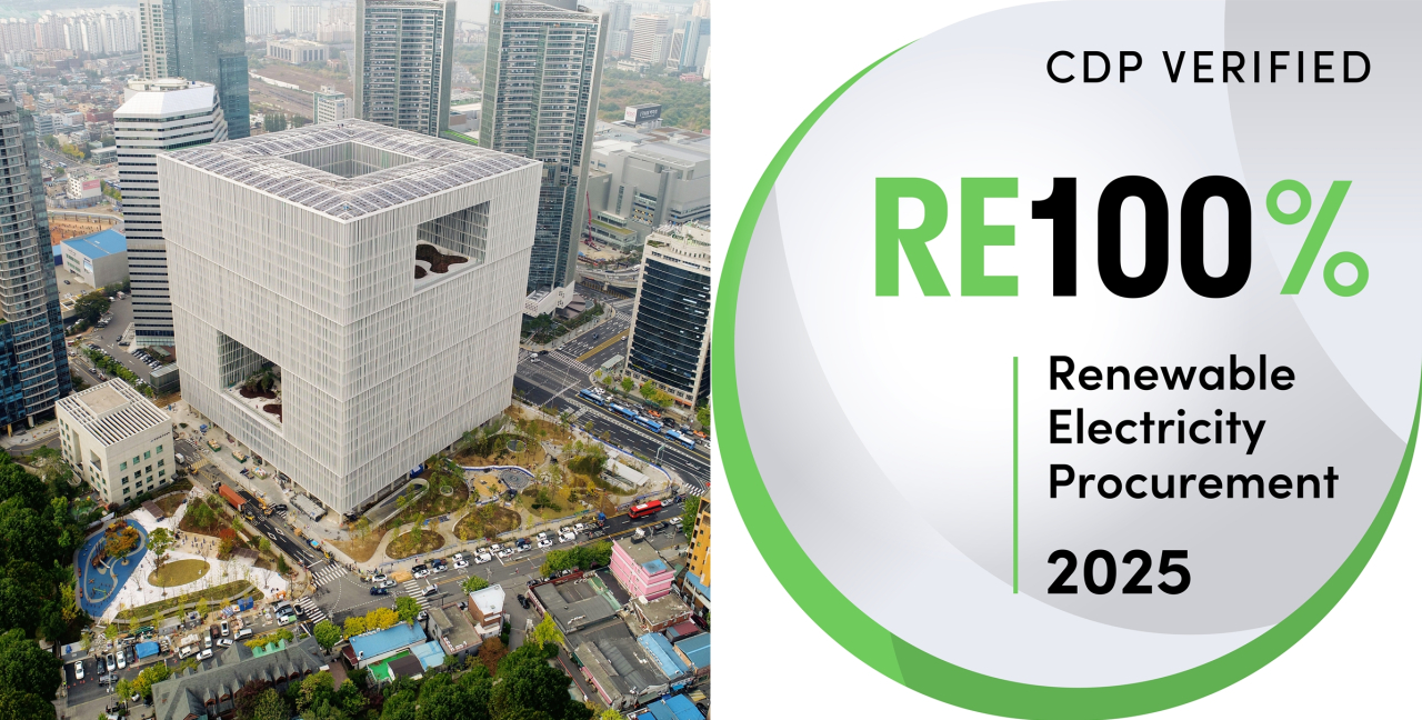 아모레퍼시픽, 국내 민간기업 최초 글로벌 RE100 달성 공식 검증