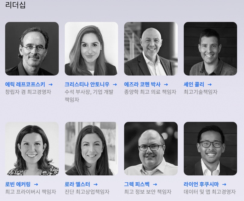 ​[사진출처=템퍼스 AI]​