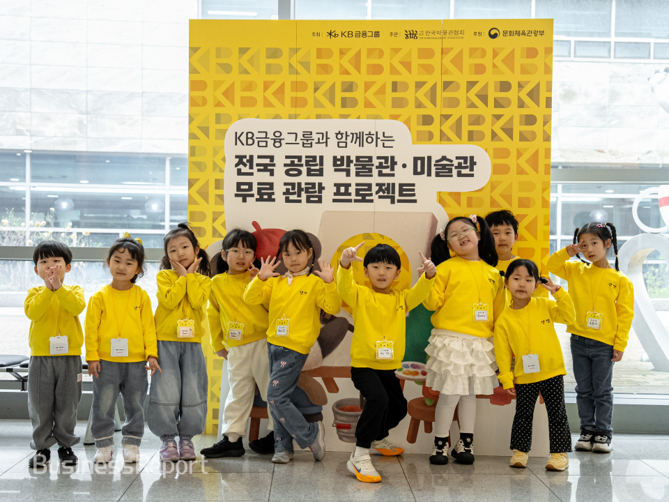어린이 관람객들이 지난 4월 부천 한국만화박물관에서 진행된 박물관·미술관 체험 행사에서 기념 촬영을 하고 있다.