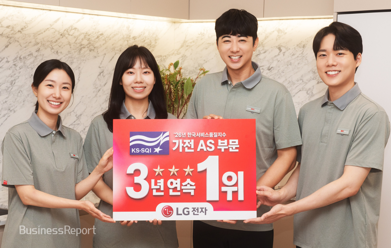 LG전자가 한국표준협회 주관 '2026 한국서비스품질지수(KS-SQI)' 가전제품 A/S부문에서 3년 연속 1위에 올랐다.