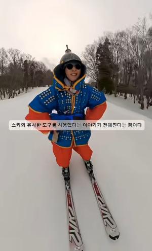 [이게 MZ 라이프] 착호갑사는 스키를 탈 수 있다